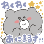 わくわくあにまるず!!