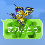 スマホの上の虹色蝶《Movie 06》