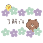 *雑貨風*ゆるカワBROWN & FRIENDS