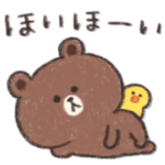 ぐーたらBROWN & FRIENDS