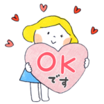 仲良しともだち LOVE「改訂版」