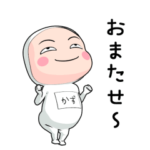 全身タイツちゃん。2