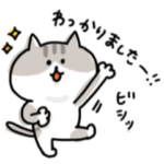 ゆるゆるニャンコの敬語メッセージ2