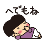 ぶんずのぼんこ