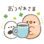 ゆるっと♪ことりづくし