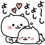 ほめて育てるネコ