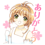 カードキャプターさくら