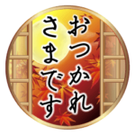 和窓が開く！桜と紅葉が美しい日本の景色