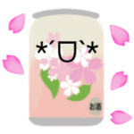 桜に缶チューハイ！