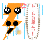 桜次郎スタンプ