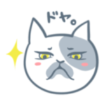 泥棒猫のマルさん、喜怒哀楽（日常編）