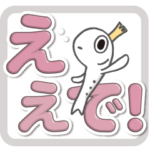 ご当地おシラさま（関西産）