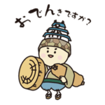 姫路おでんのしょうちゃん