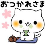 のんびりなにゃんこ