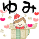 マフィのイベントメッセージ♪ゆみ