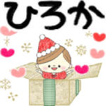 マフィのイベントメッセージ♪ひろか