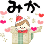 マフィのイベントメッセージ♪みか