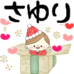 マフィのイベントメッセージ♪さゆり