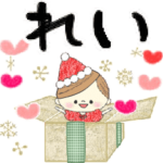 マフィのイベントメッセージ♪れい