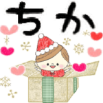 マフィのイベントメッセージ♪ちか