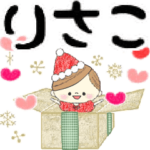 マフィのイベントメッセージ♪りさこ