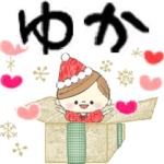 マフィのイベントメッセージ♪ゆか