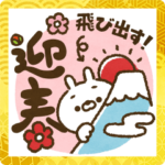 人参うさぎ2022年賀イベント