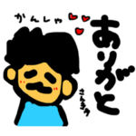 おのぶくんとたまに犬くん