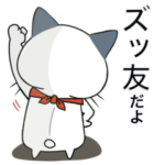 ぽけ猫☆卒業•入学編にゃ