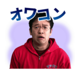 動く！マックスむらい