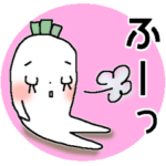 サクっと送れる＊農作物さん＊喜怒哀楽編