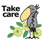 ハシビロコウGreen