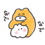 動く！使える！なでなでしてほしいウサギ