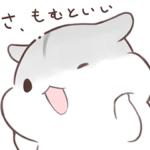 おうち合わせハムハム