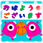 モンスターカラフル♡バスケットボール応援