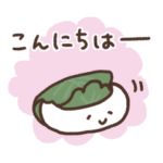 ほんわか和菓子〜ゆる敬語〜