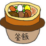 お弁当　買って来て。