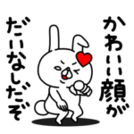 全力うさぎトレンディドラマ編