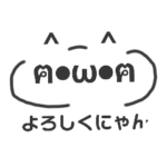絵文字ねこฅ