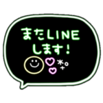 ネオン◎吹き出し #1