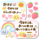 大人可愛い♡華やかふきだし
