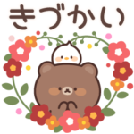 のんびりクマさんの気づかいスタンプ