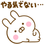 がんばらないうさぺん