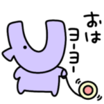 シュールなミニ恐竜