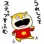 自由すぎるこねずみ