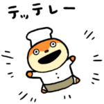 パン屋のこねずみ