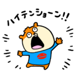 こねずみのハイテンションな1日!