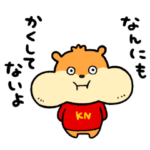 こねずみのほっぺ