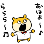 いちいち歌うこねずみ