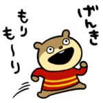 こねずみオールスターズ